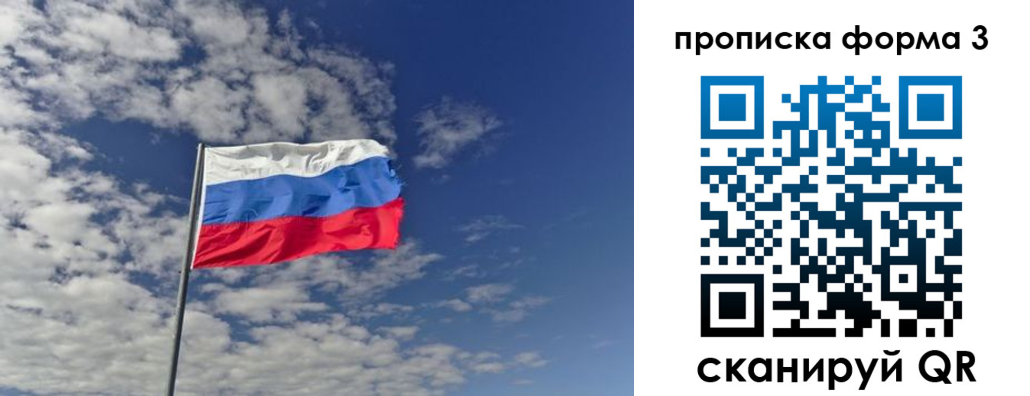 временная регистрация адрес в Дагестане