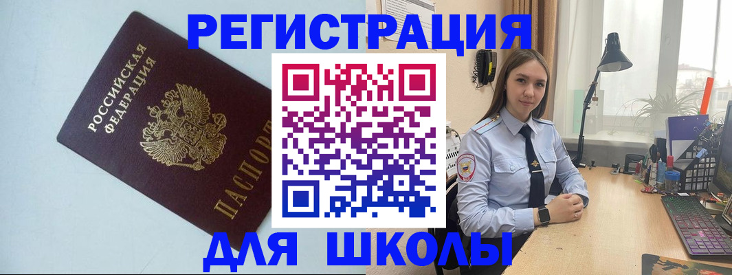 временная регистрация надежно в Дагестане